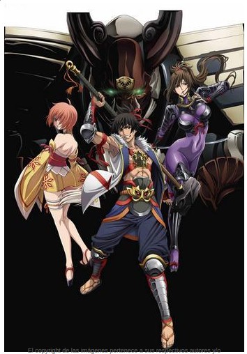 Fuuun Ishin Dai Shogun C12